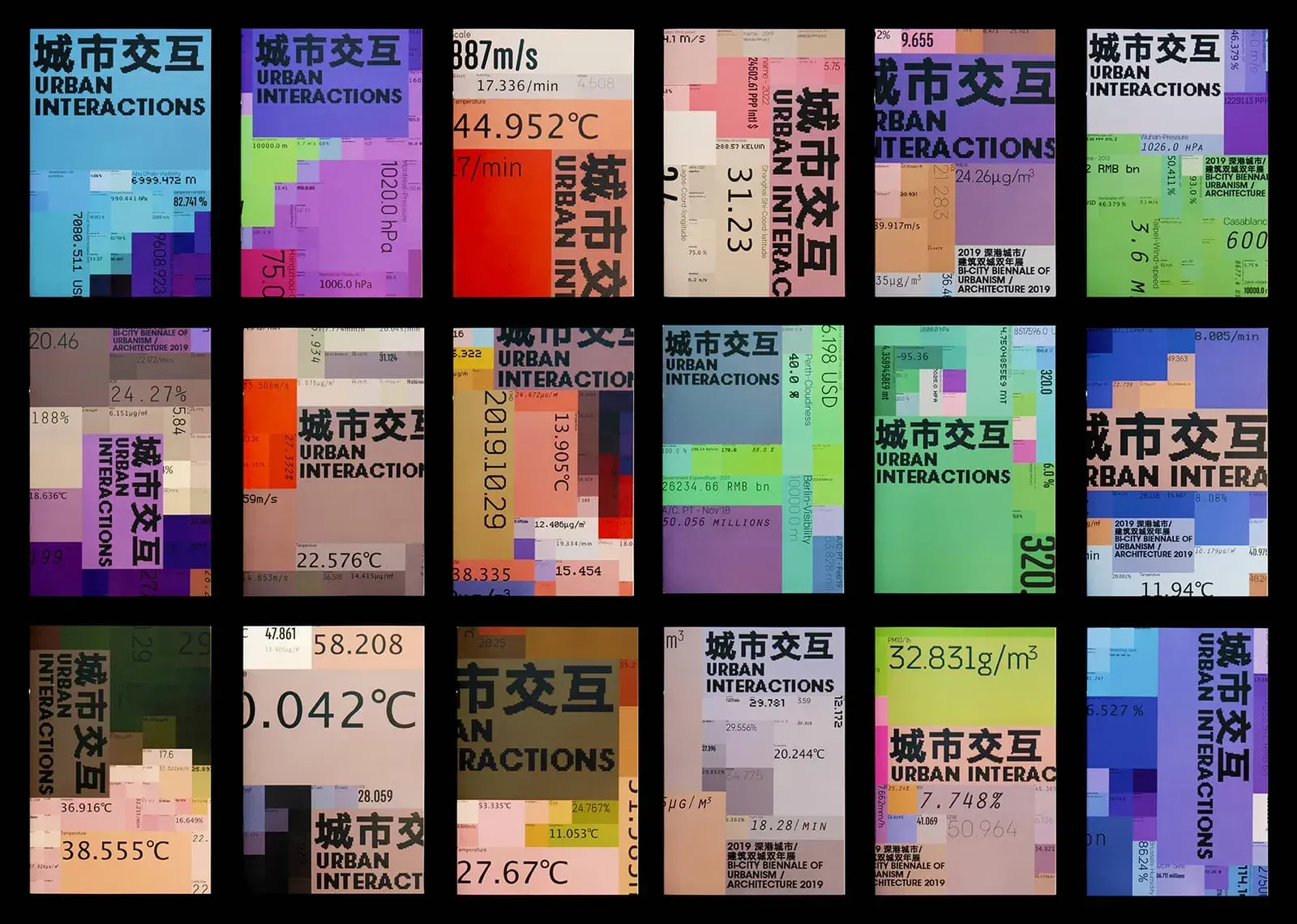 2019 Uabb Brand Promotion Identity, image 10
