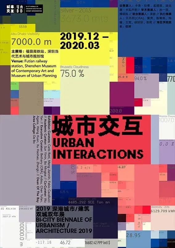2019 Uabb Brand Promotion Identity, image 3
