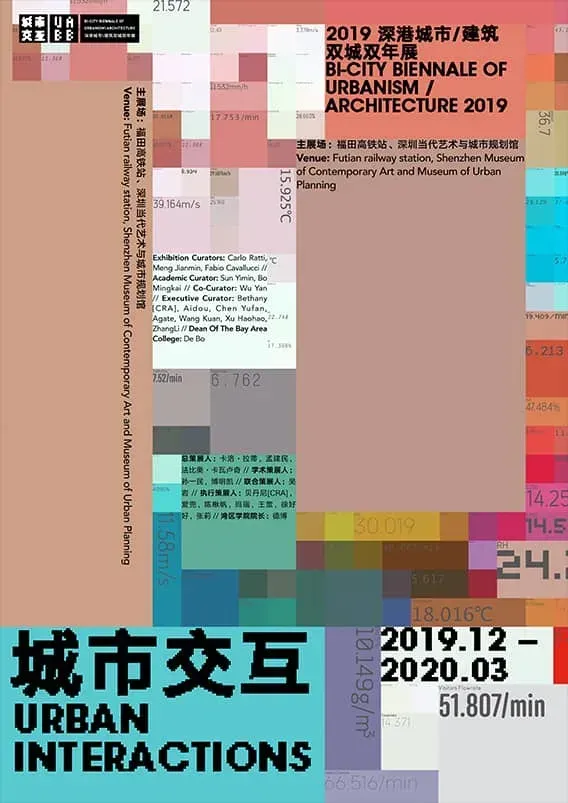 2019 Uabb Brand Promotion Identity, image 4