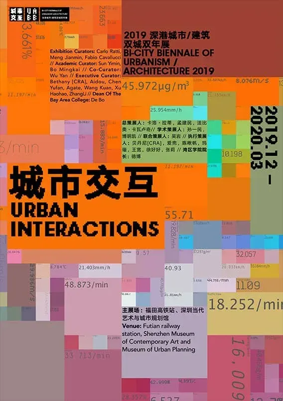 2019 Uabb Brand Promotion Identity, image 5