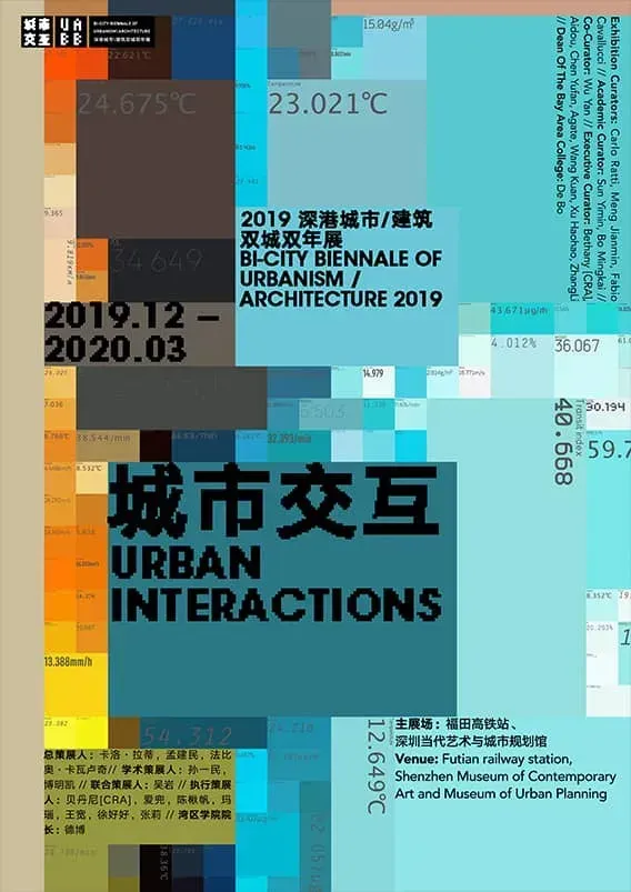 2019 Uabb Brand Promotion Identity, image 6