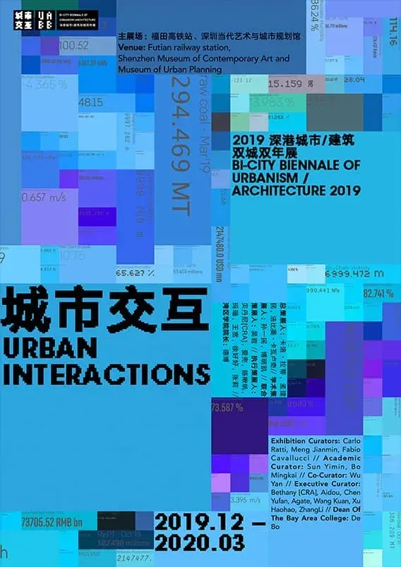 2019 Uabb Brand Promotion Identity, image 7