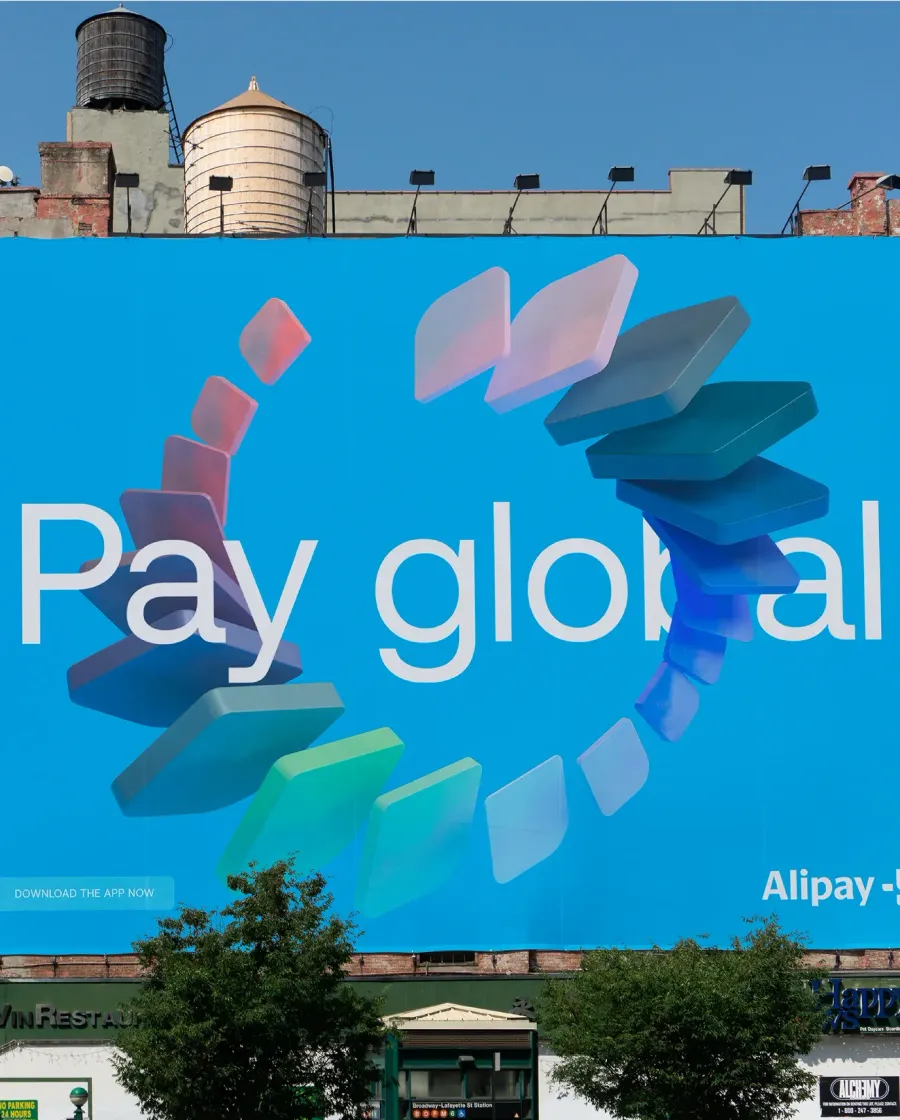 Alipay, gallery 4 1