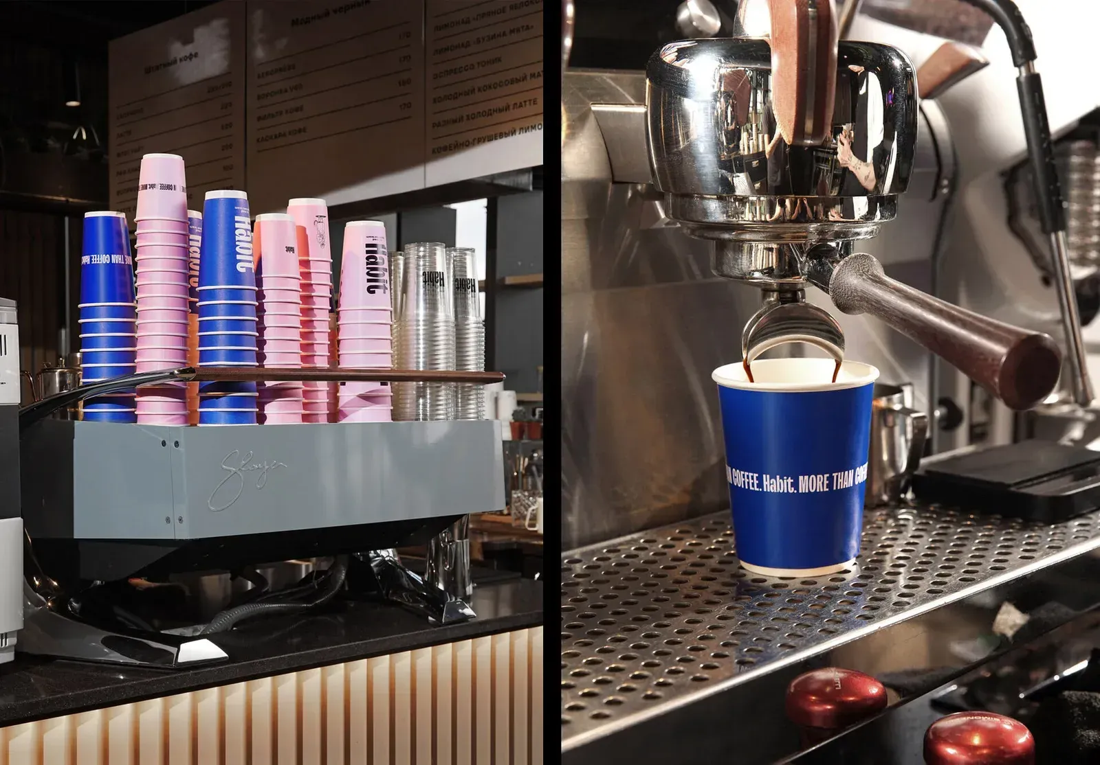 Habit Coffee, image 10