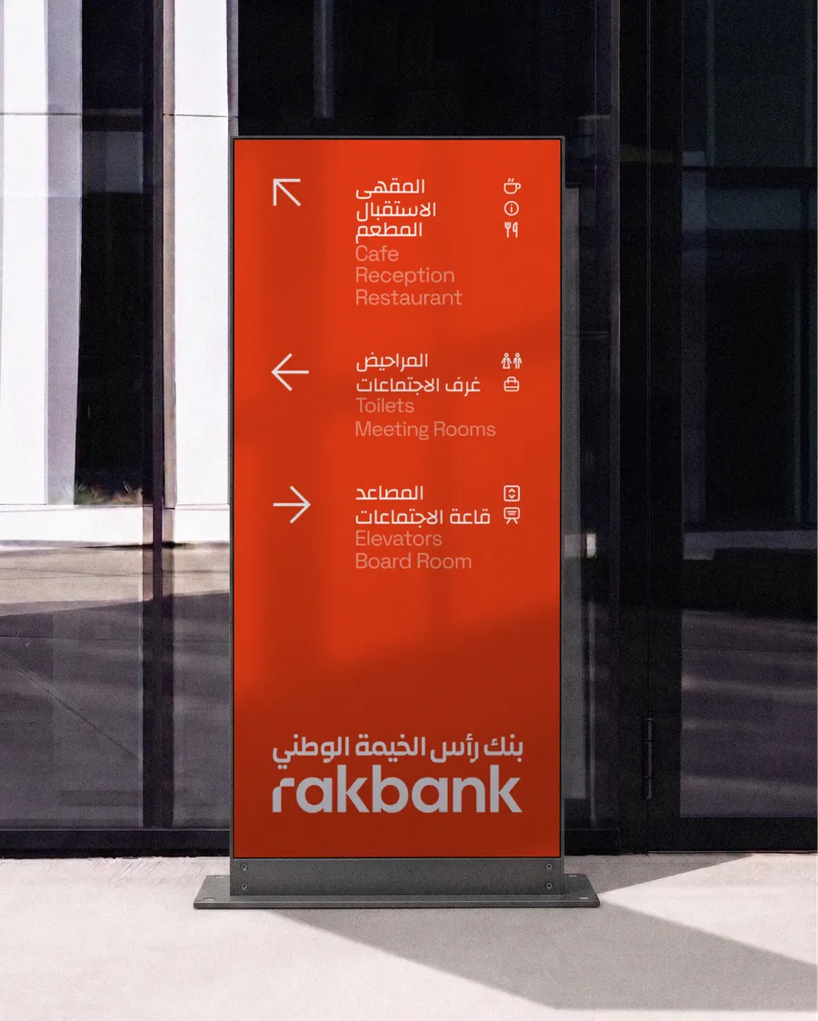 Rakbank, image 3